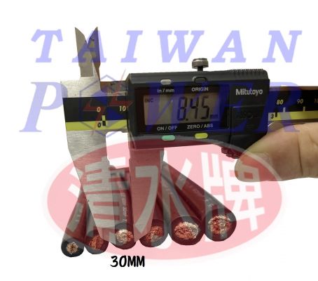 【TAIWAN POWER】清水牌30平方電焊線 30平方接地線 30mm電焊線 30mm接地線